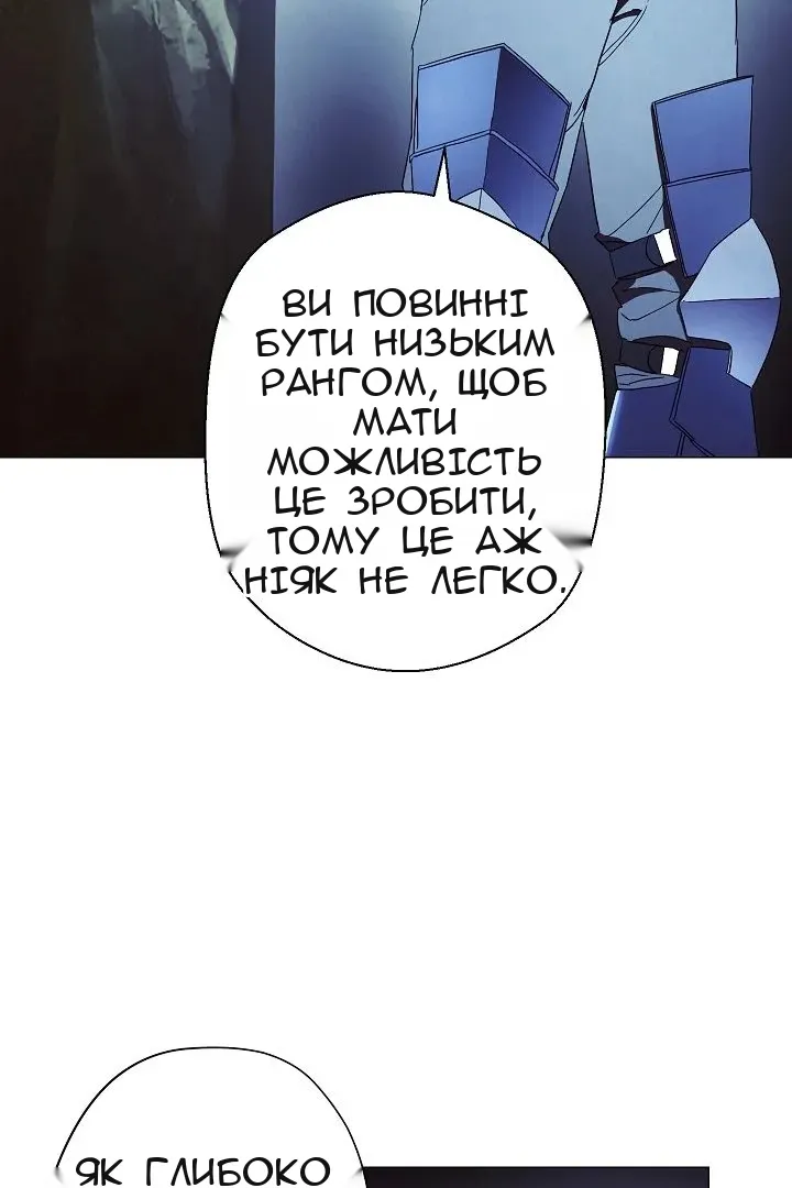 Сторінка 64
