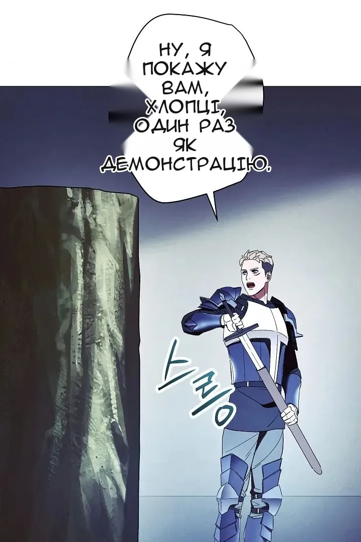 Сторінка 67
