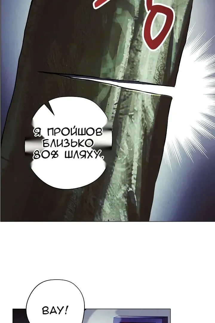 Сторінка 73