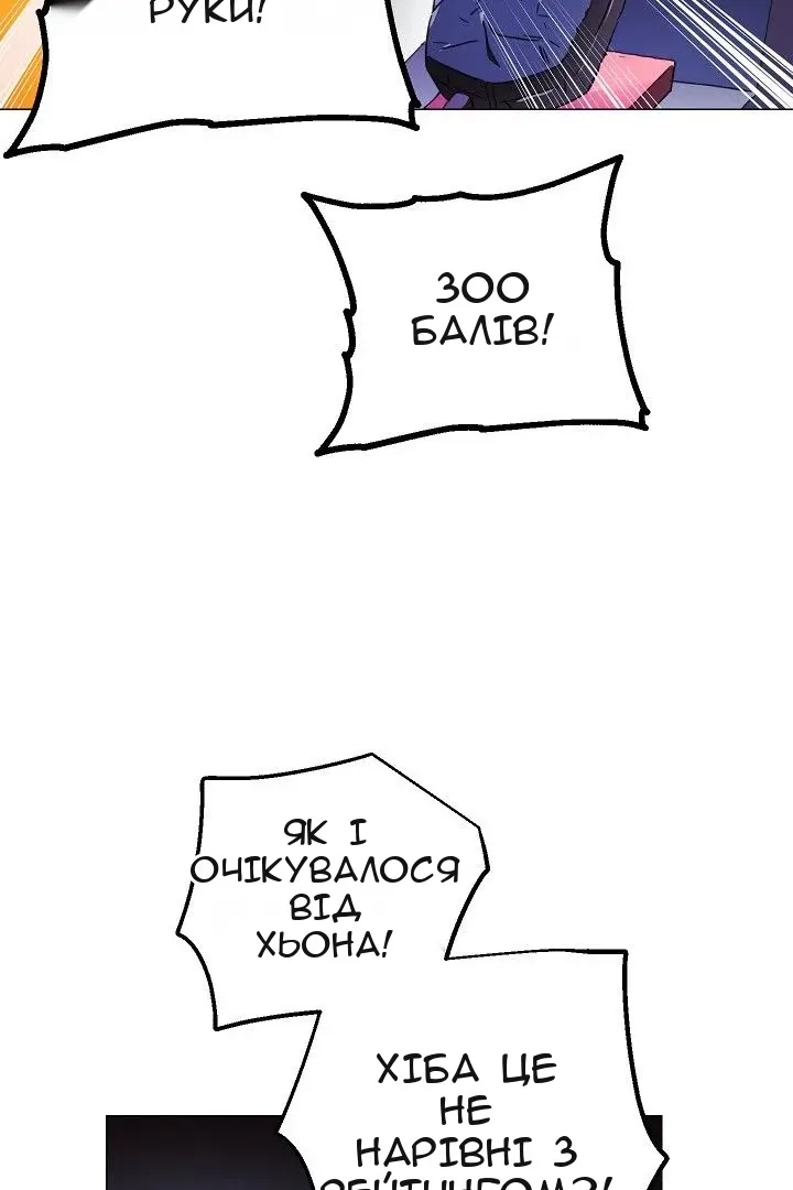 Сторінка 5