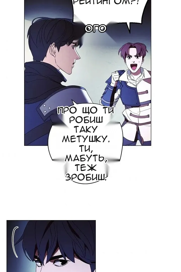 Сторінка 6