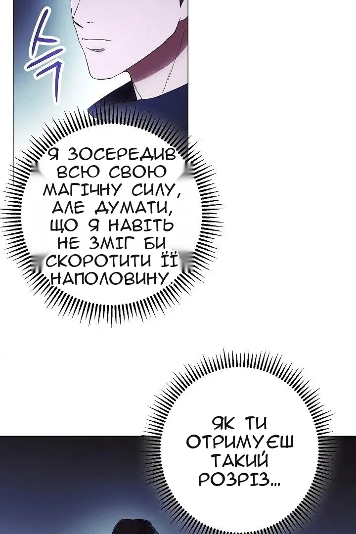 Сторінка 7