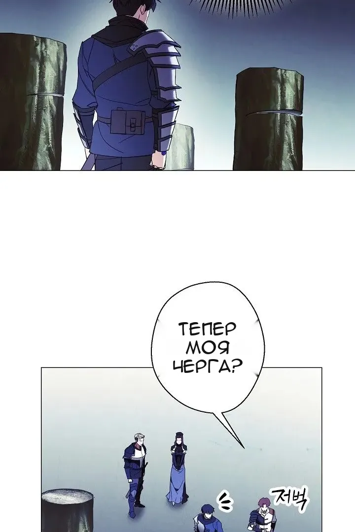 Сторінка 8