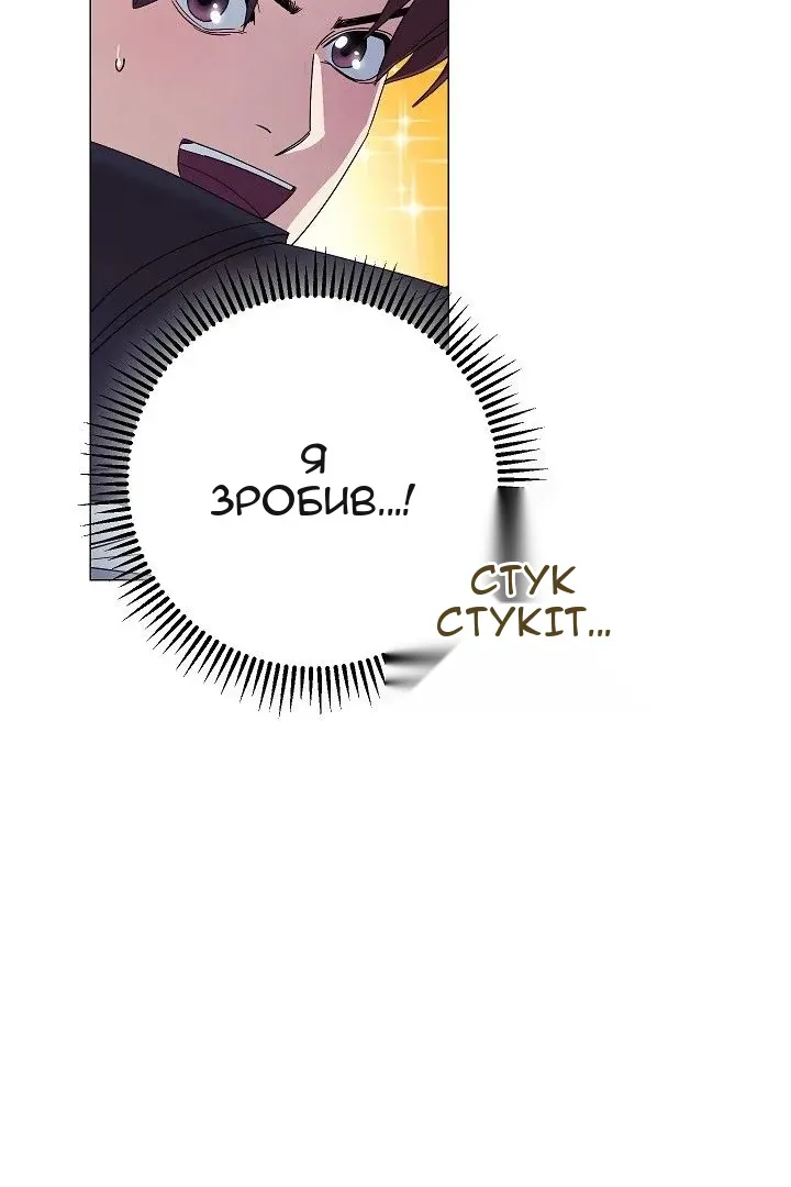 Сторінка 13