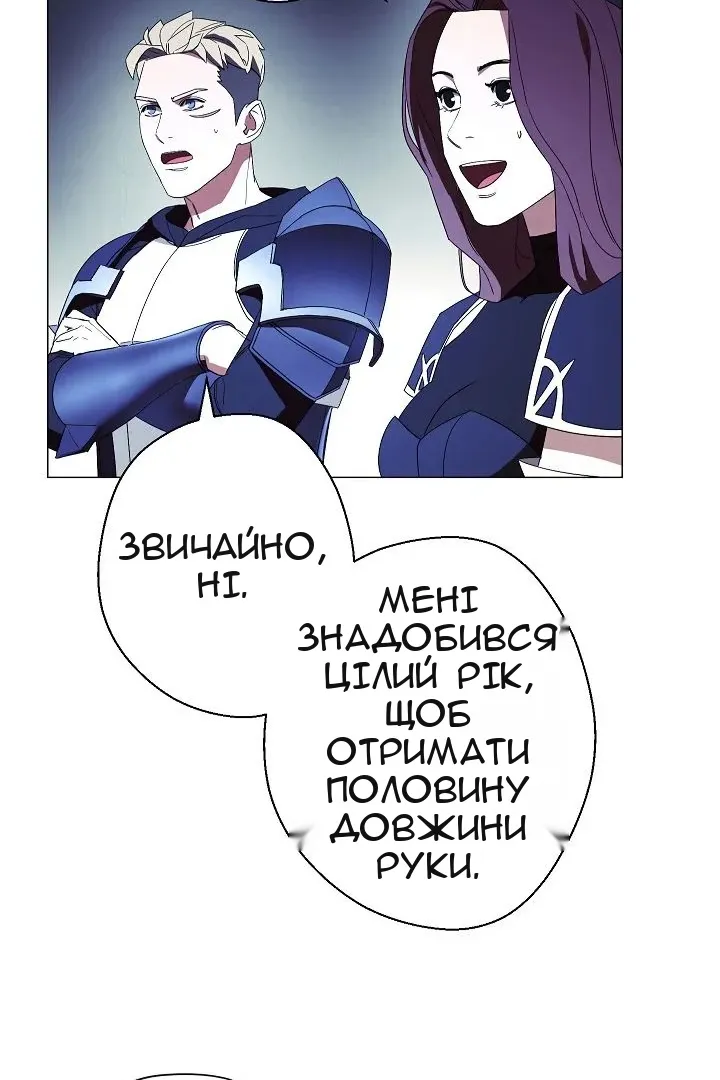 Сторінка 17