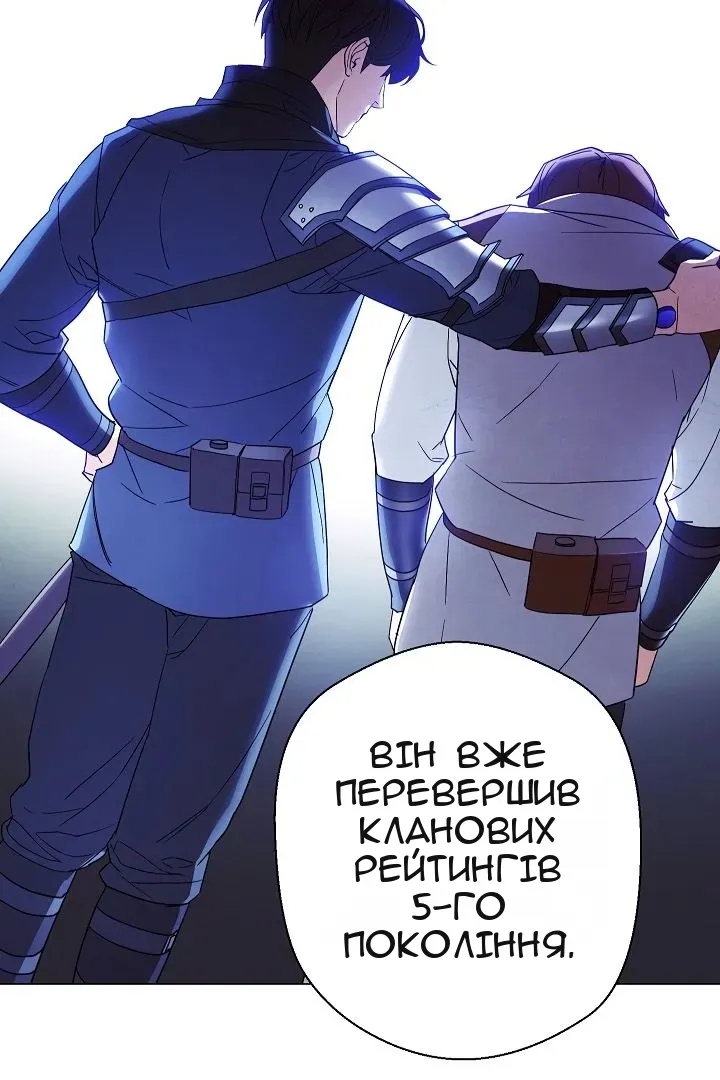 Сторінка 19