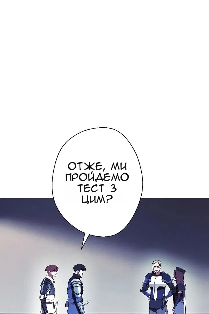 Сторінка 20