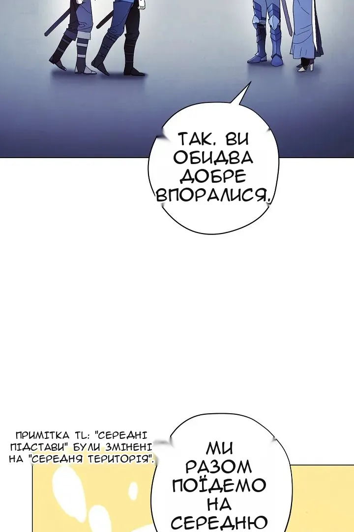 Сторінка 21