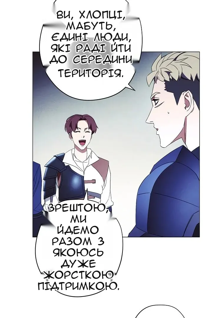 Сторінка 23