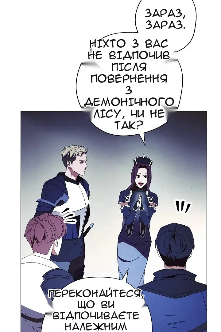 Сторінка 24