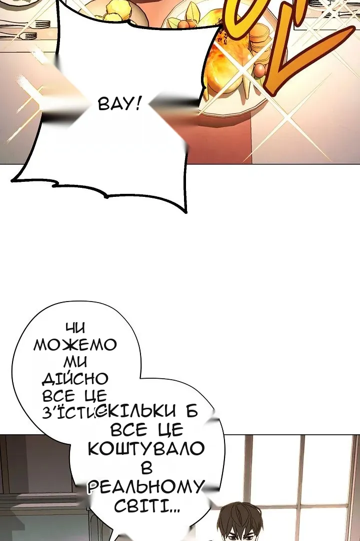 Сторінка 28