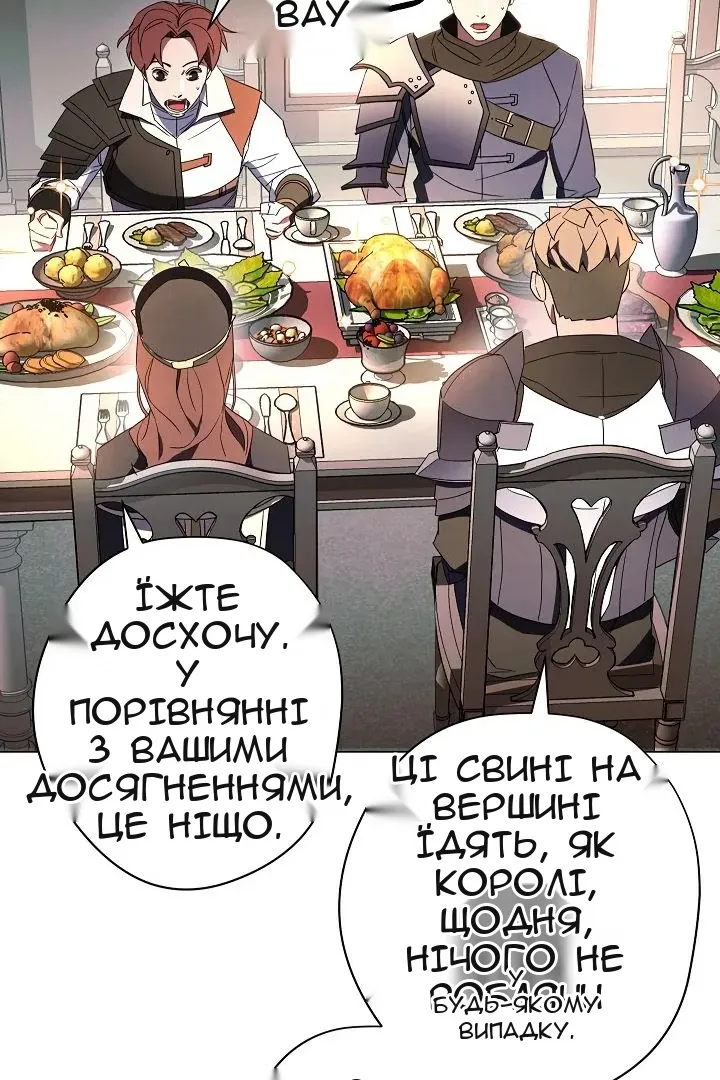 Сторінка 29