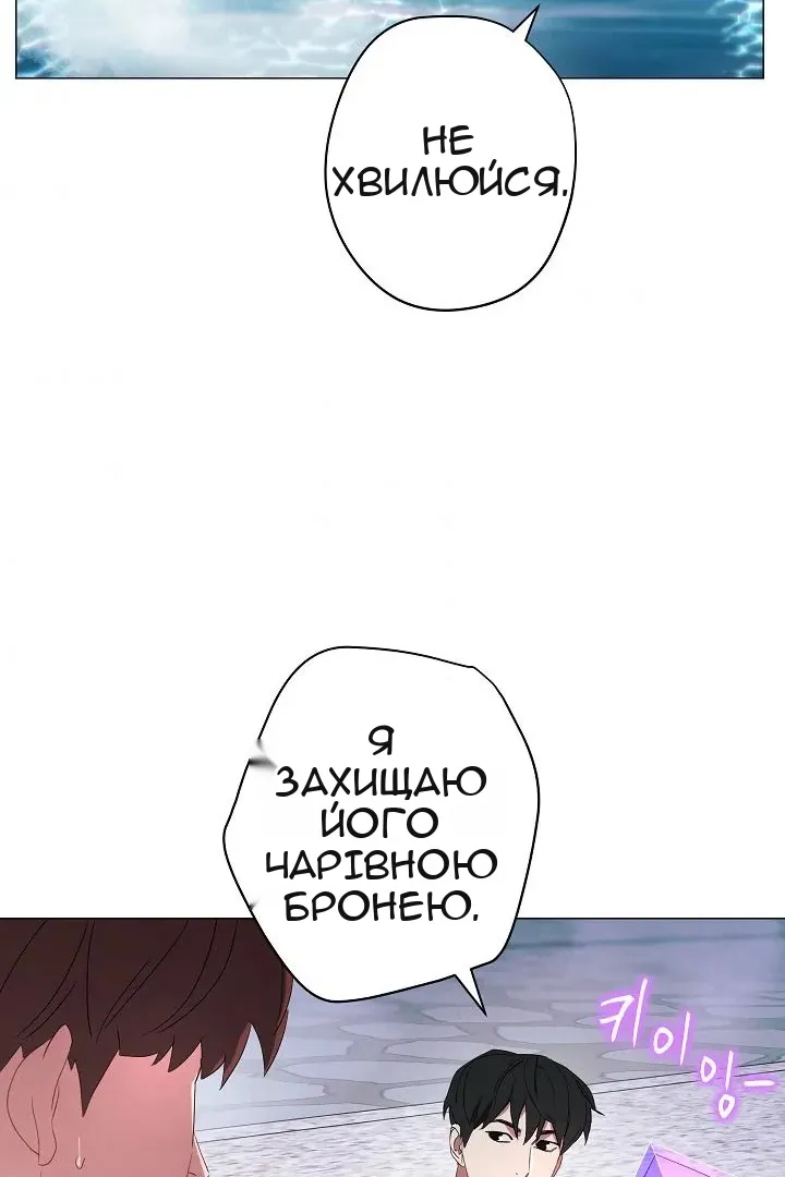 Сторінка 38