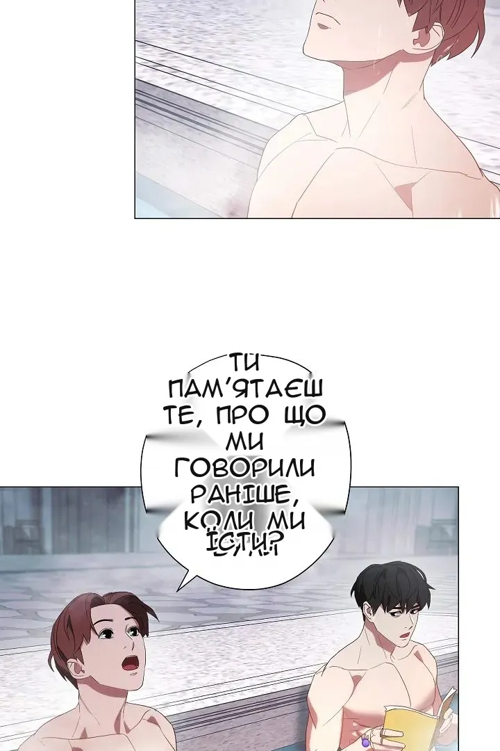 Сторінка 41