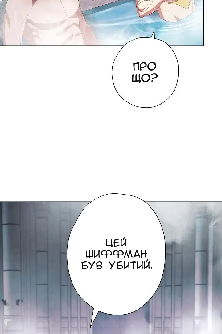 Сторінка 42