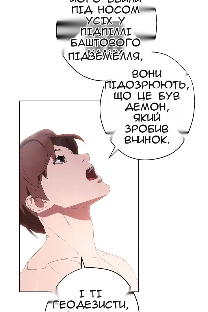 Сторінка 44