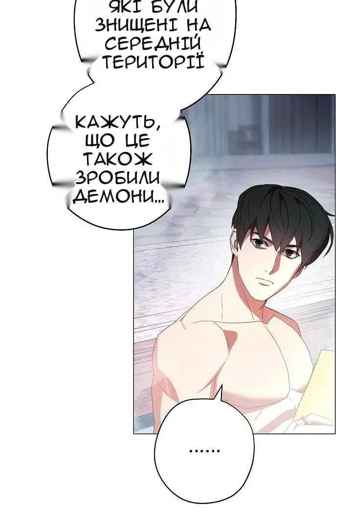 Сторінка 45