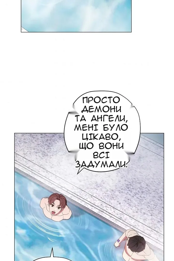 Сторінка 47