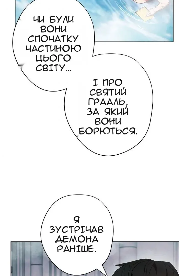 Сторінка 48
