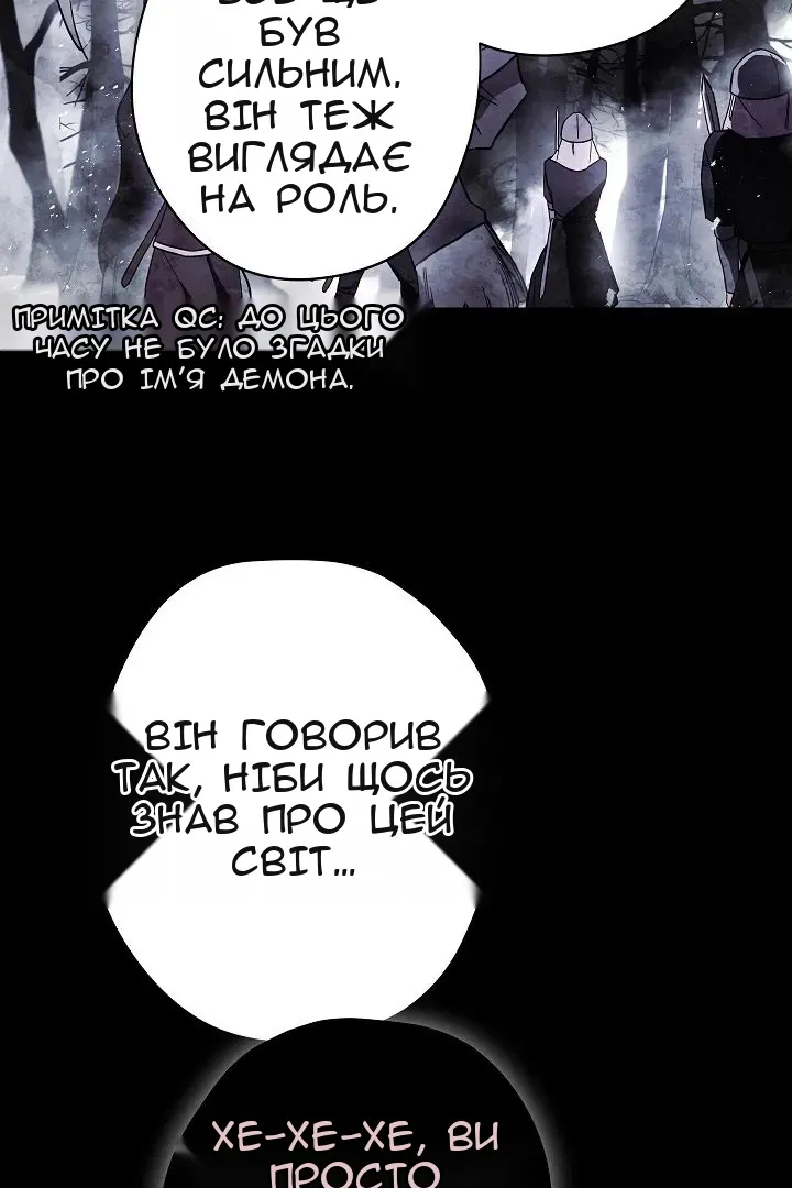Сторінка 51