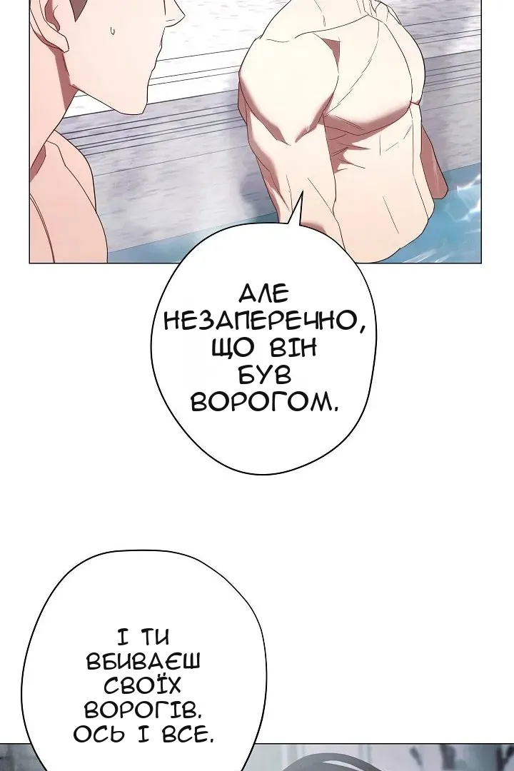 Сторінка 54