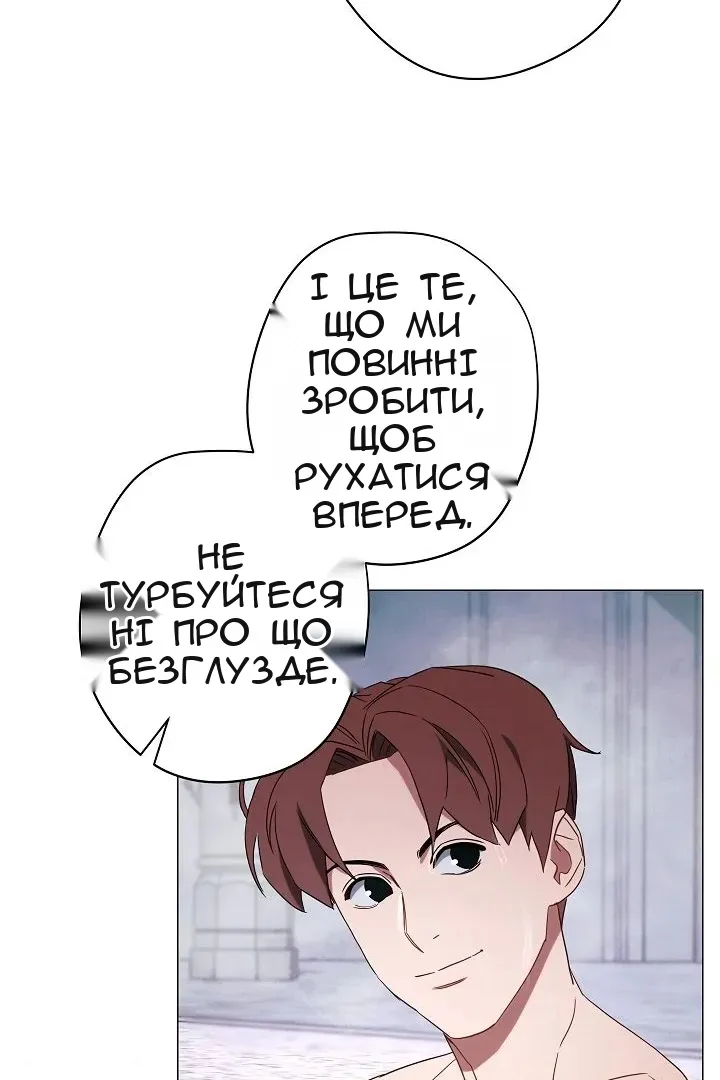 Сторінка 56