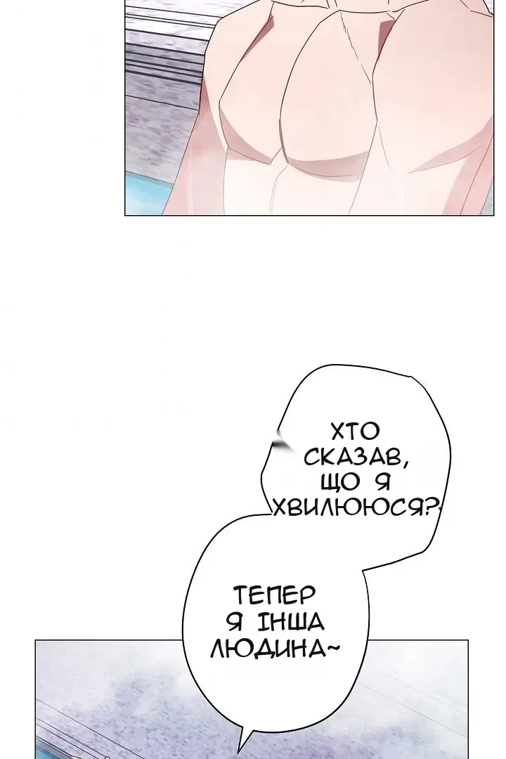 Сторінка 57