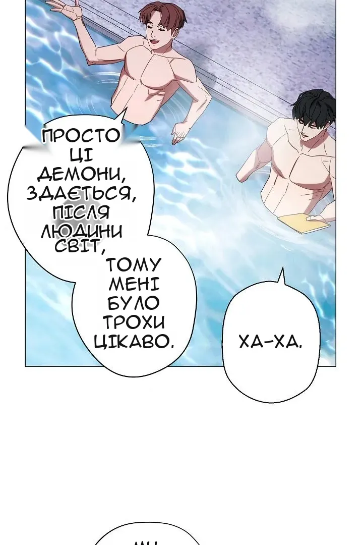 Сторінка 58