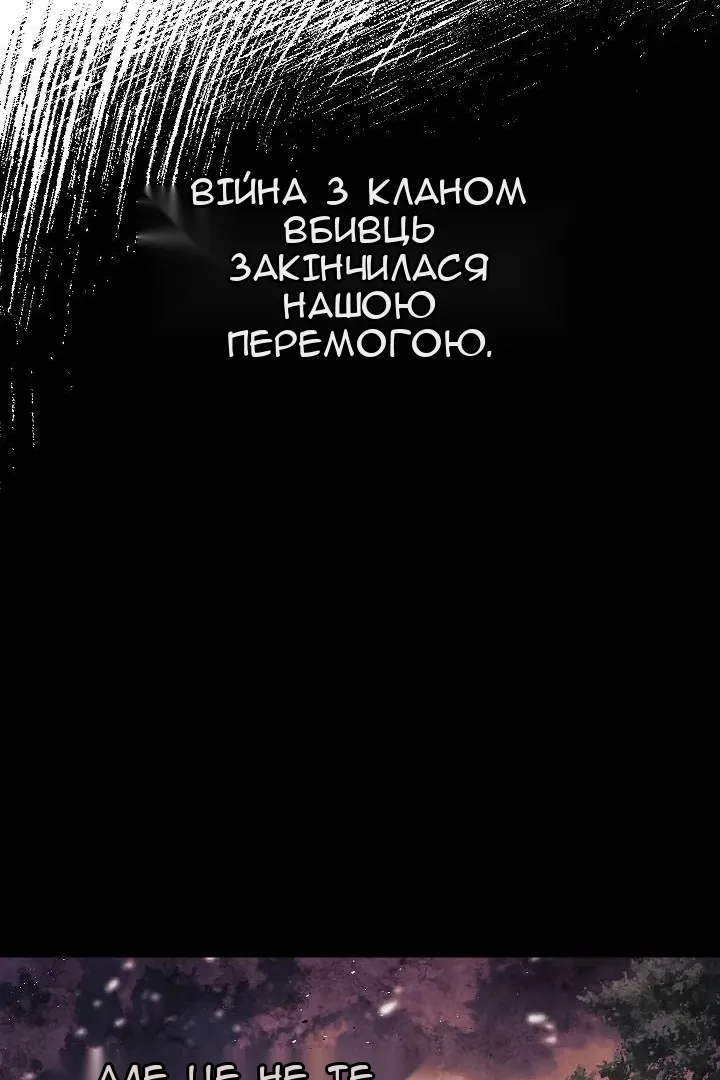 Сторінка 62