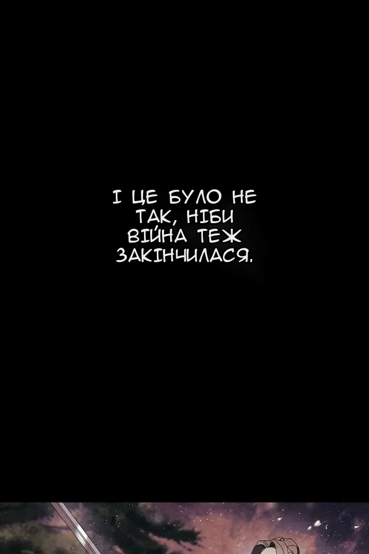 Сторінка 64