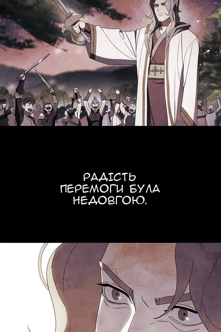 Сторінка 65