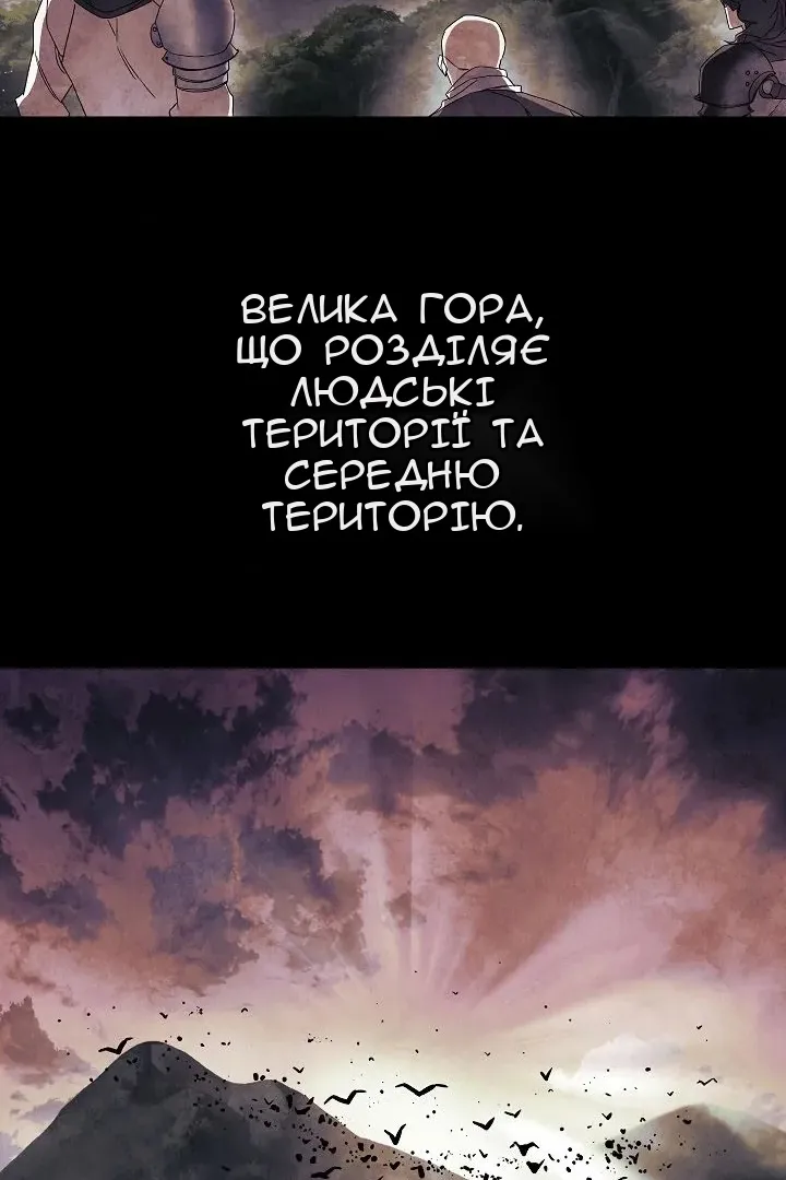 Сторінка 67