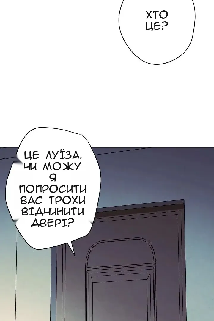 Сторінка 75