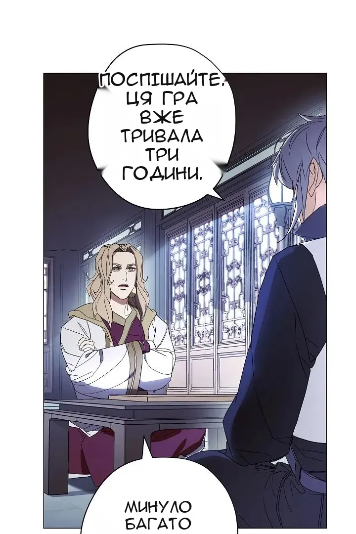 Сторінка 80