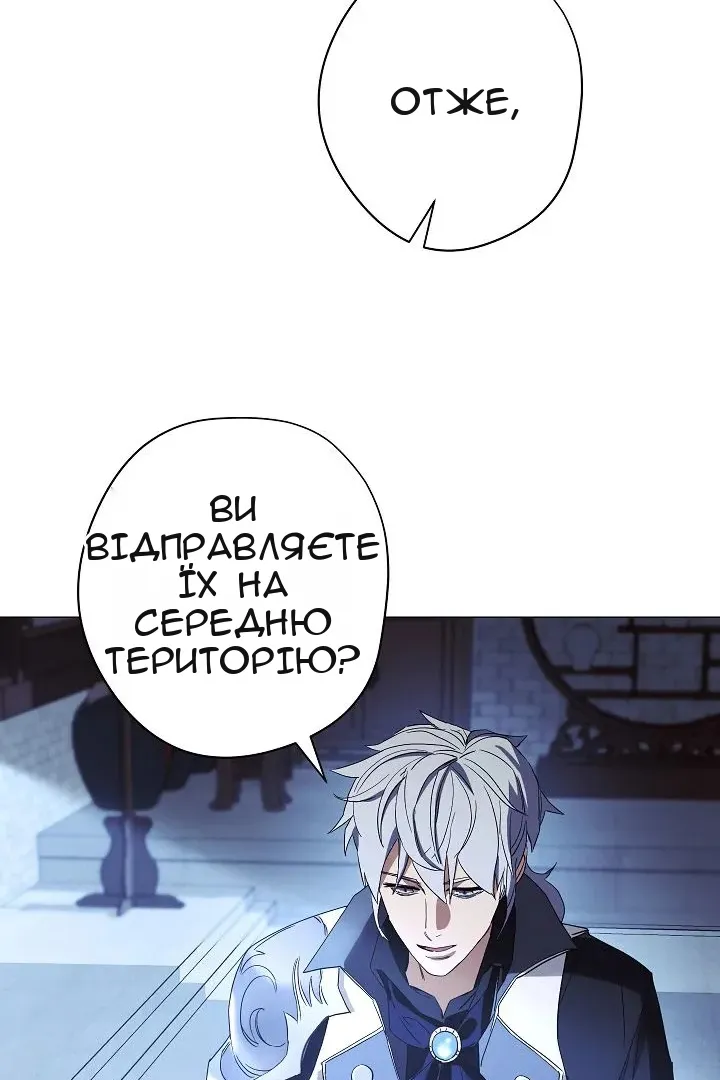 Сторінка 82