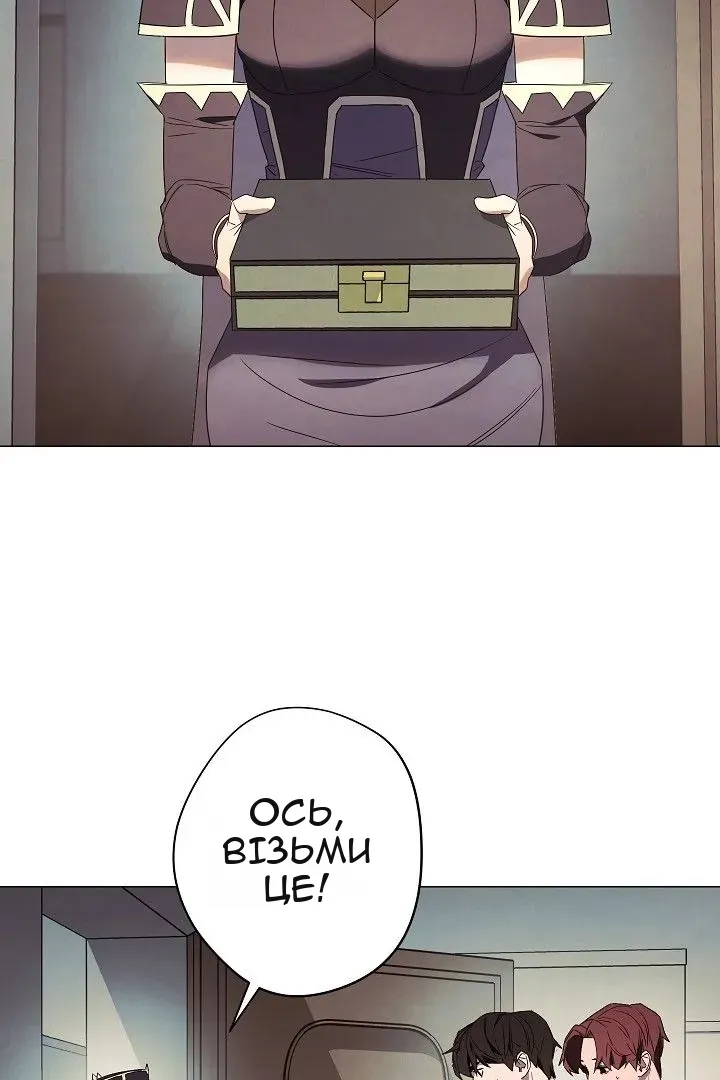 Сторінка 3