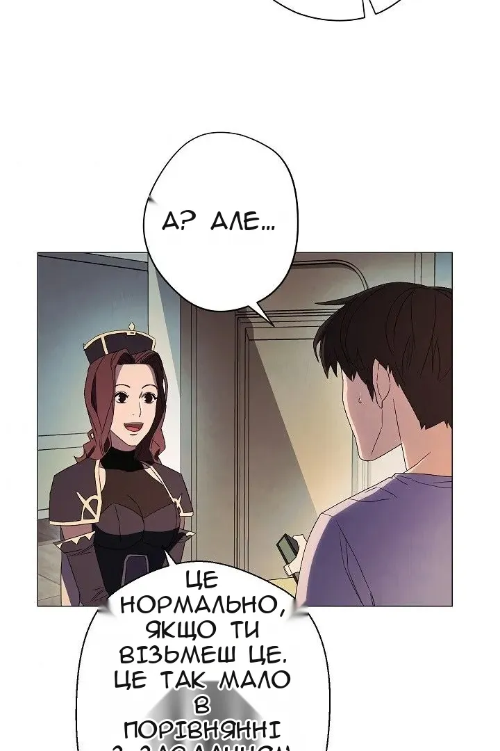 Сторінка 6