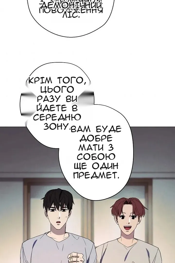 Сторінка 7