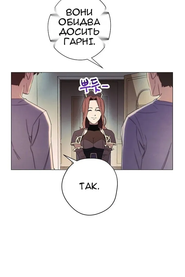 Сторінка 10