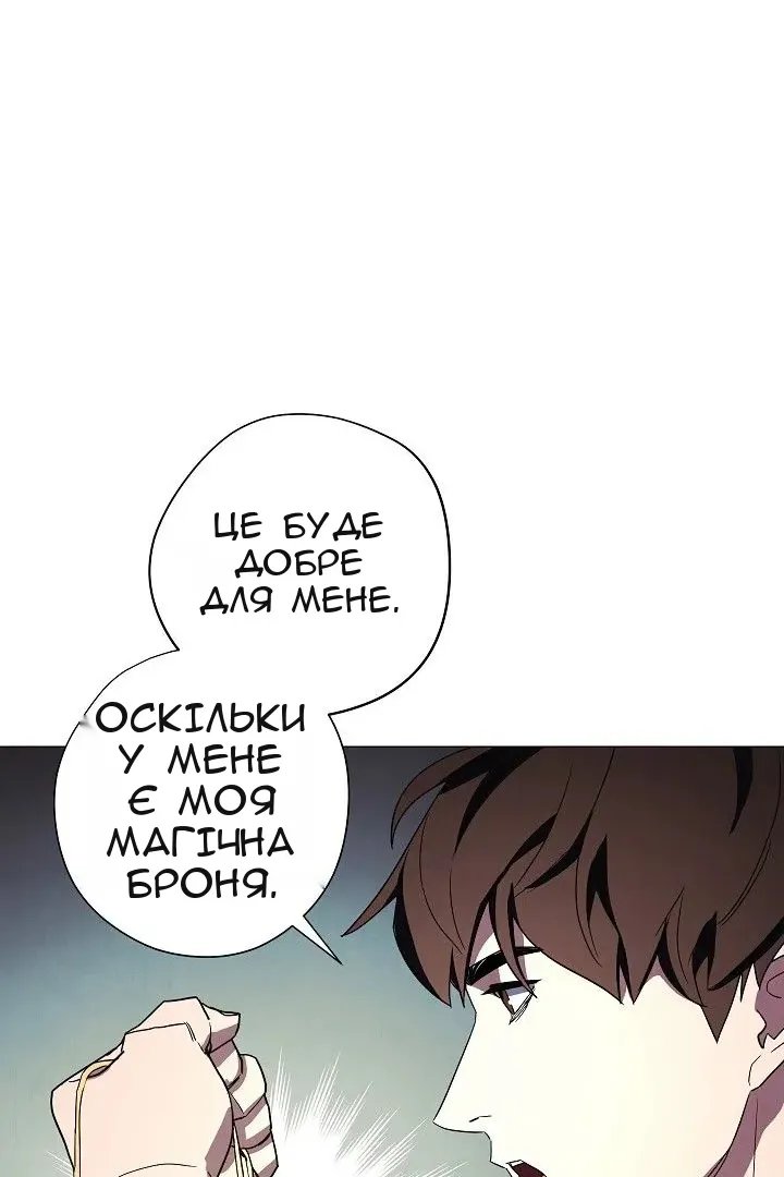 Сторінка 11