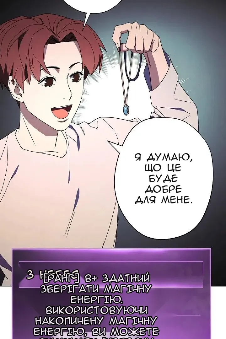 Сторінка 13