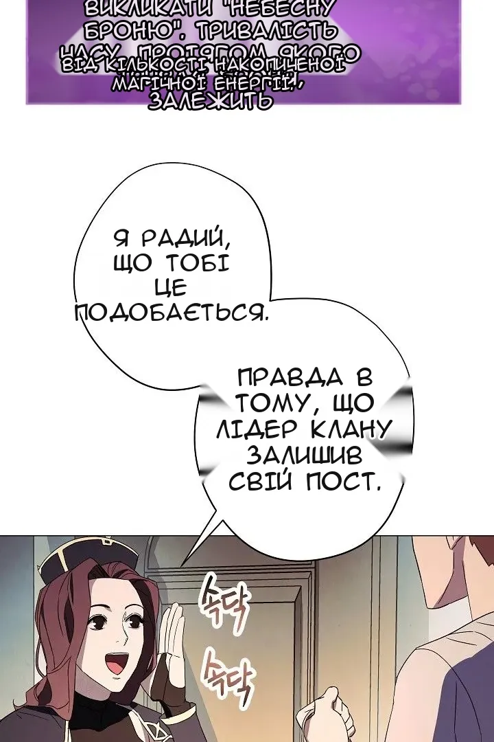 Сторінка 14
