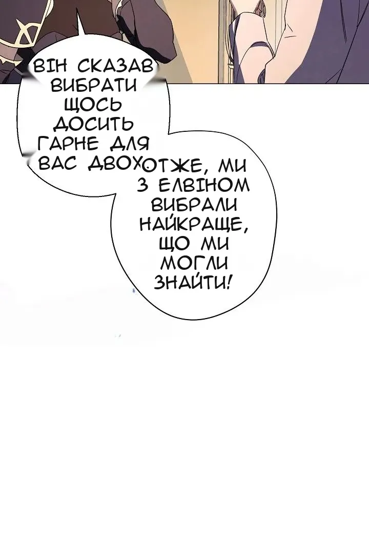 Сторінка 15