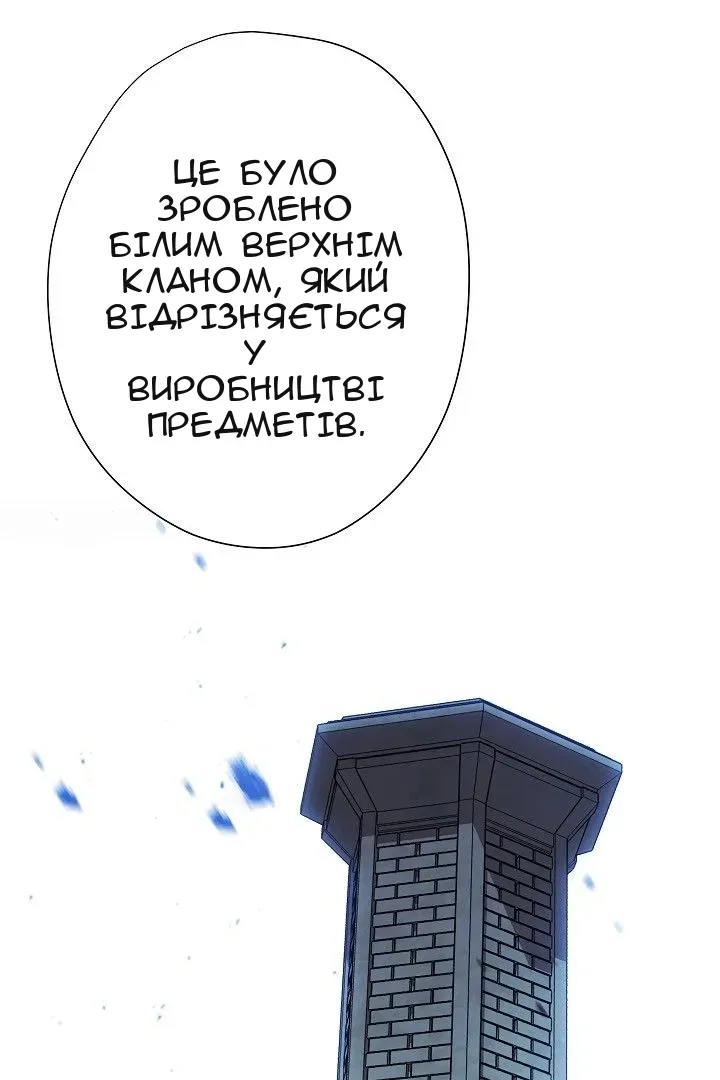 Сторінка 16
