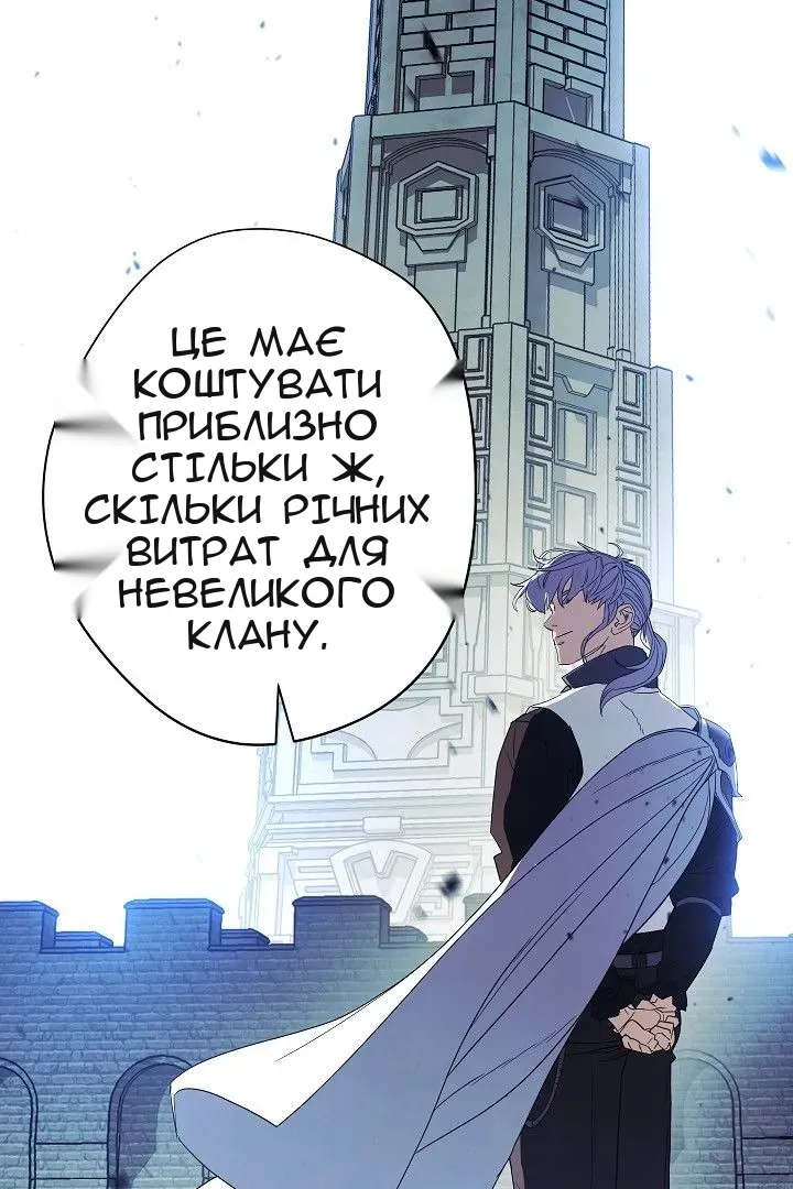 Сторінка 17