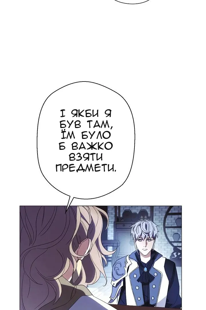 Сторінка 23