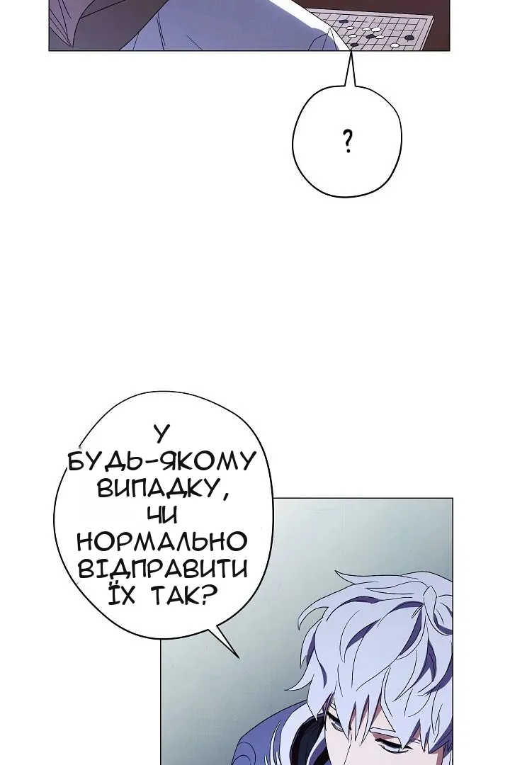 Сторінка 24