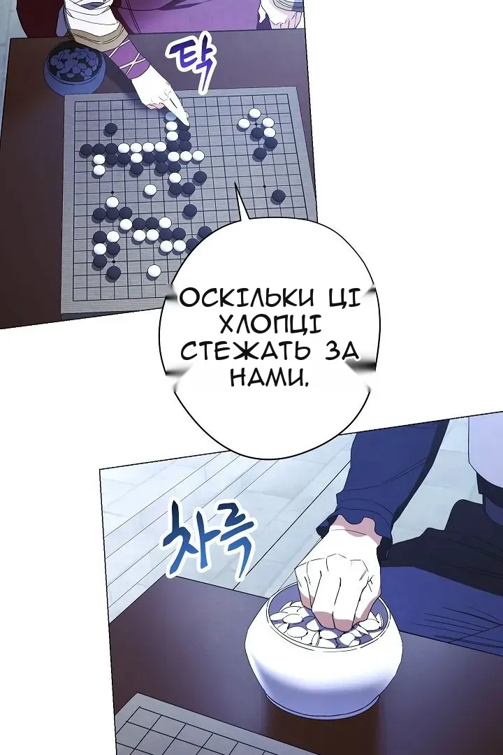 Сторінка 26