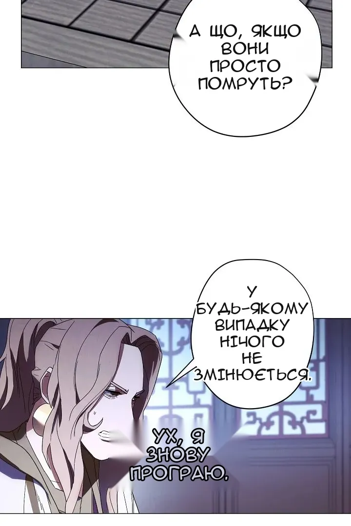 Сторінка 28