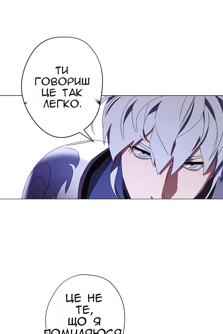 Сторінка 29